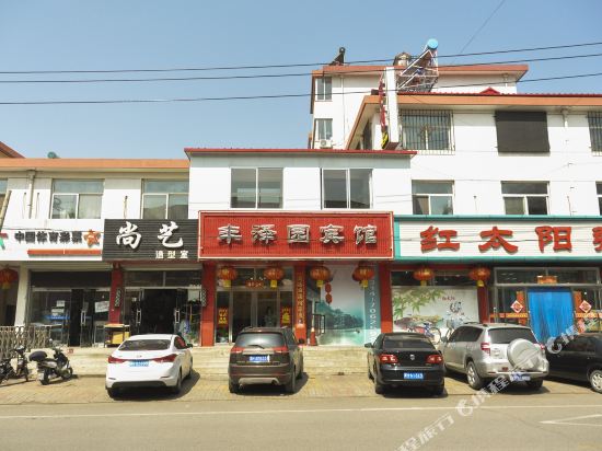 Longhua Fengzeyuan Hotel — hotel in Longhua