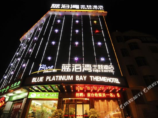 Lanbowan Hotel in Lincheng, People's Republic of China