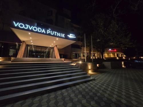 Vojvoda Putnik in Vranje, Serbia