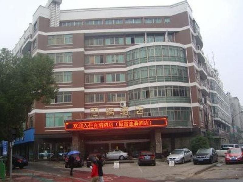 Raddison Hotel - carbon neutral hotel in Yiwu