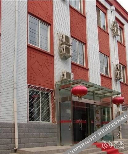 Chunhao Hotel - carbon neutral hotel in Beijing