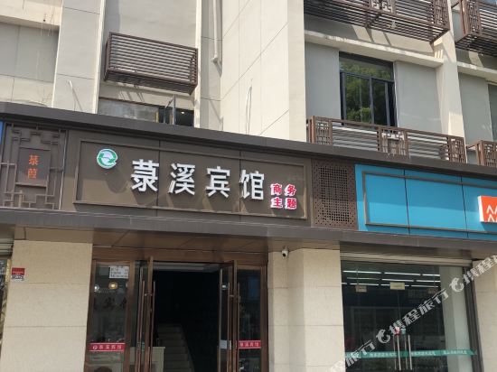 Luxi Hotel - last minute hotel in Kunshan