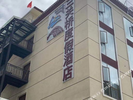 Sanguanqiao Resort Hotel in Meixing, People's Republic of China