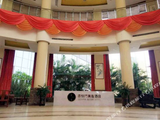 Joy gate mercure hotel in Yangjiang, People's Republic of China