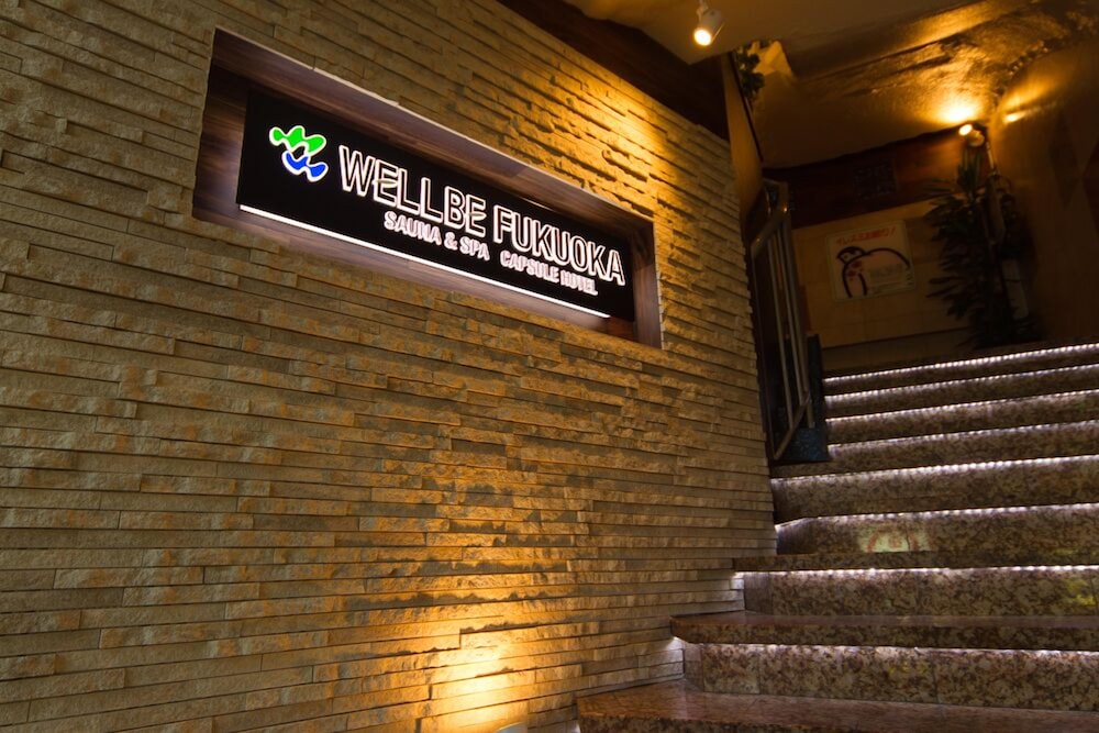 Executive Spa & Capsule WELLBE Fukuoka Caters to Men - carbon neutral hotel in Fukuoka