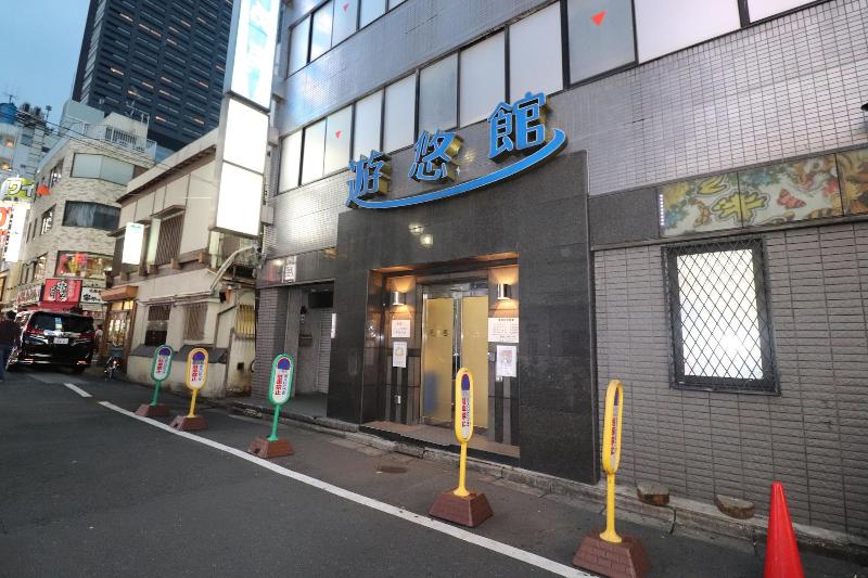 Hotel Yuyukan — Tokyo — photo 3