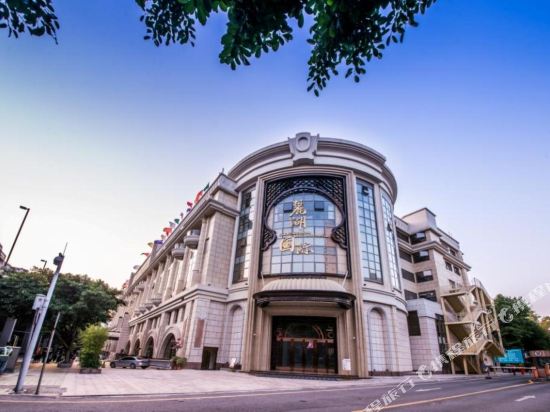 Lake Piedmont International Hotel in Guangzhou, People's Republic of China