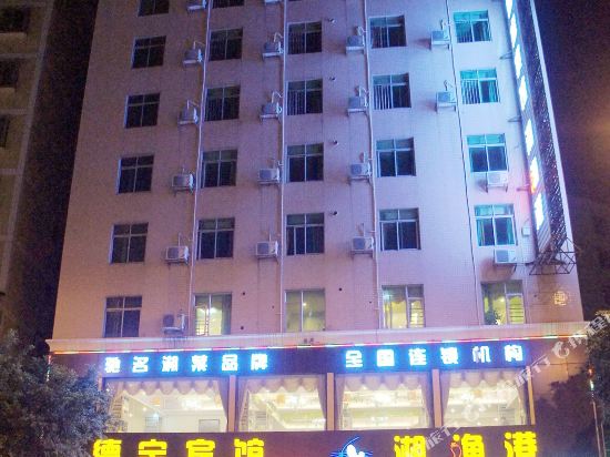 Debao Hotel - last minute hotel in Guangzhou