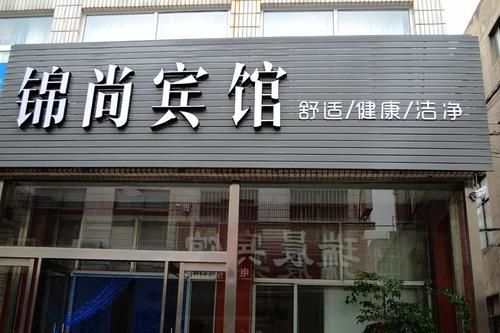 Jinshang Hotel in Jinan, People's Republic of China