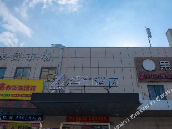 Wanjing Express Hotel - last minute hotel in Hangzhou