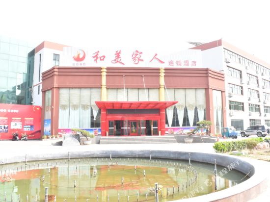 Hemeijiaren - last minute hotel in Jinan