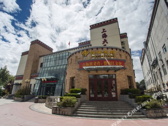 Jinjiang Star Hotel the View Potala Palace Lhasa in Lhasa, People's Republic of China