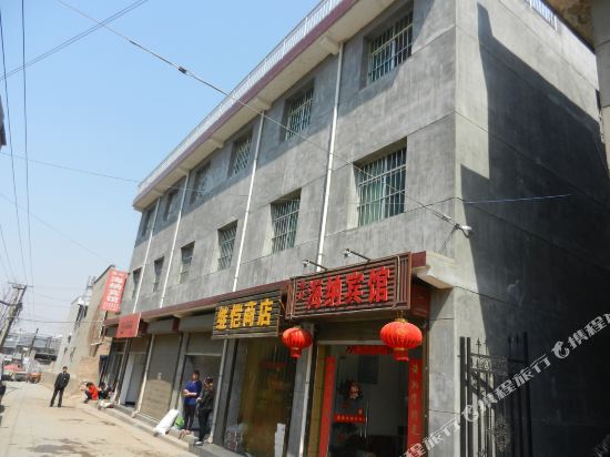 Haina Hotel - last minute hotel in Xi'an