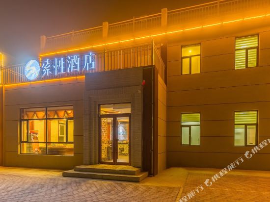 Wanxiantaoyuanhotel in Shahe, People's Republic of China