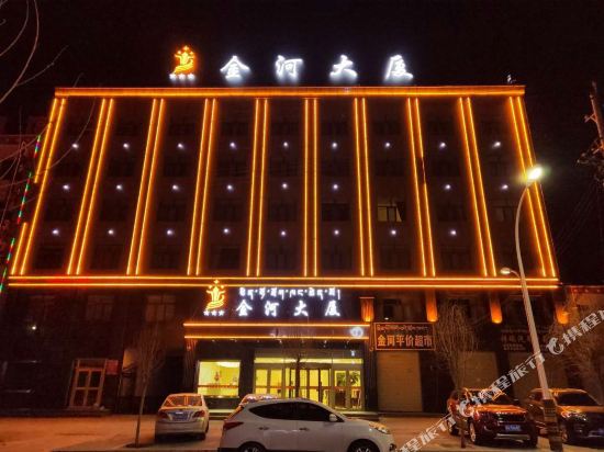 Jinhe Building in Gonghe, People's Republic of China