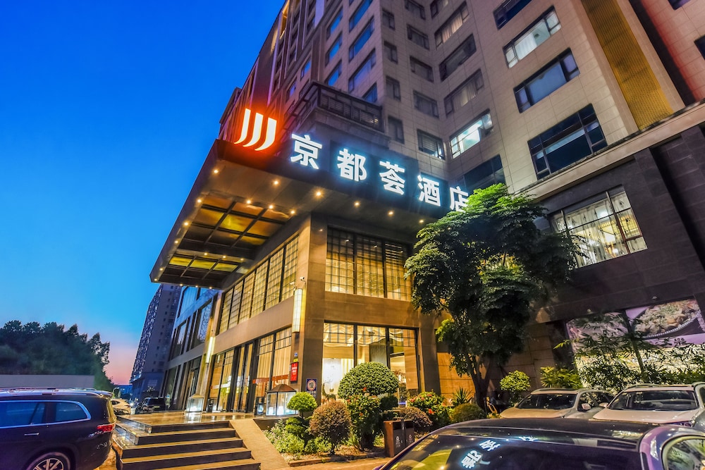 Jinduhui Hotel - last minute hotel in Dongguan