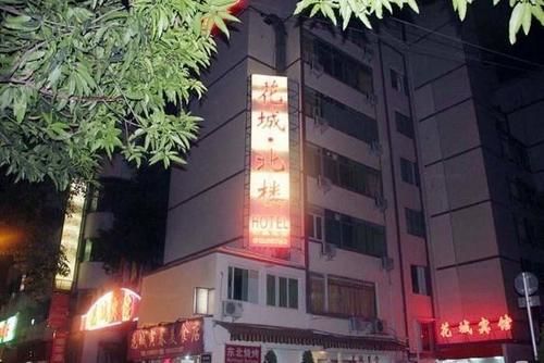 Anemosyrma - last minute hotel in Unknown City