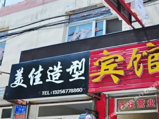 Hongfang Hotel - last minute hotel in Jinan