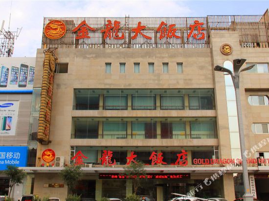 Jinlong Hotel - last minute hotel in Xinzhou