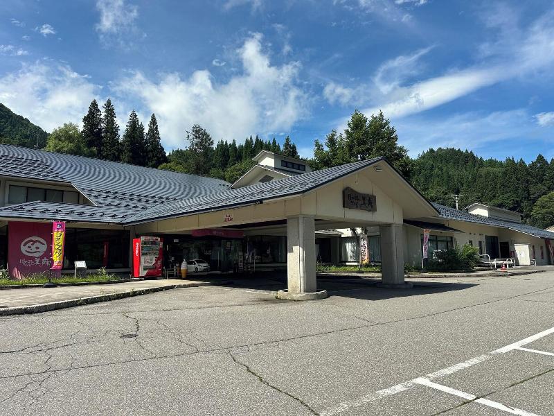 Pokapokalandmiasa in Omachi, Japan