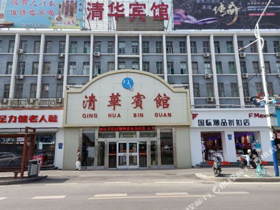 Jining Qinghua Hotel - last minute hotel in Jining