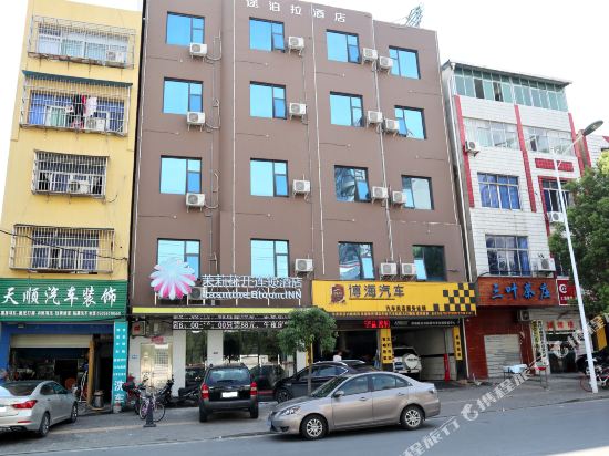 Jasmine Blossom Inn in Huanggang, People's Republic of China