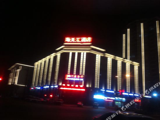Haitianhui Hotel — hotel in Jishui