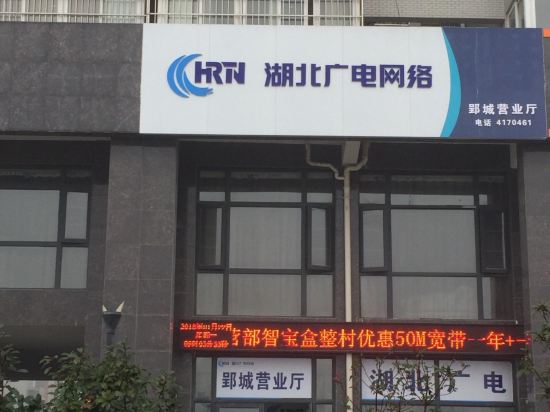 Pingjia Hotel - last minute hotel in Jingzhou