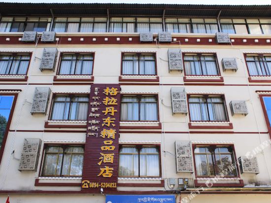 Gladstone Boutique hotel in Motuo, People's Republic of China