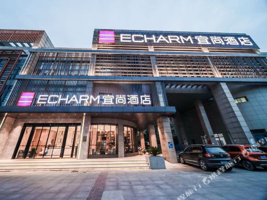 Echarm - carbon neutral hotel in Nanjing
