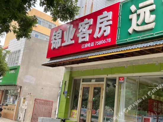 Weifang Jinye Guest Room - last minute hotel in Weifang