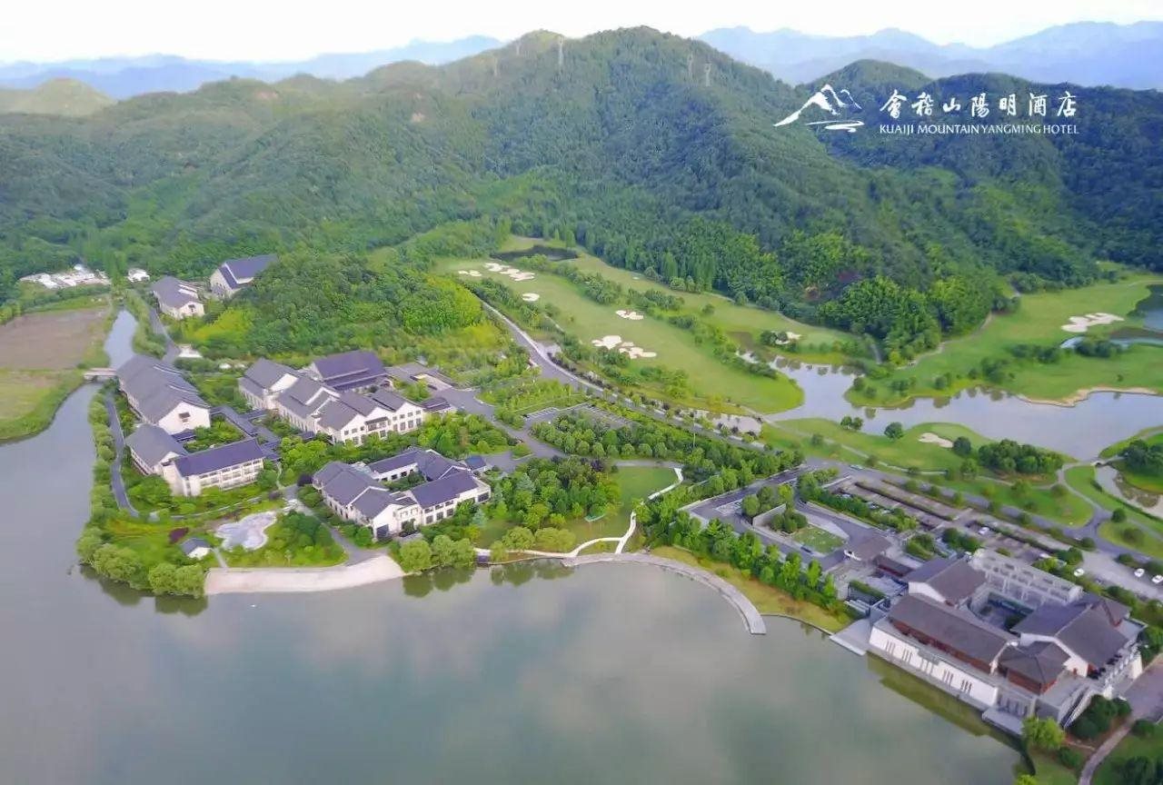 Kuaiji Mountain Yangming Hotel in Shaoxing, People's Republic of China