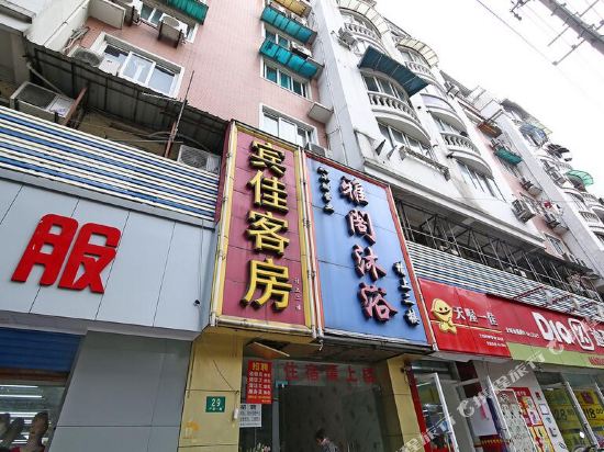 Binjia Hotel - last minute hotel in Shanghai