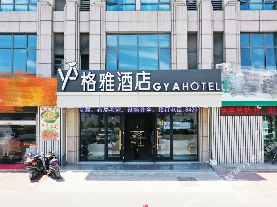 Gya Hotell in Jingjiang, People's Republic of China