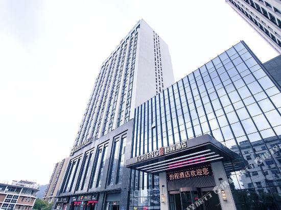Echeng Hotel - carbon neutral hotel in Sanming