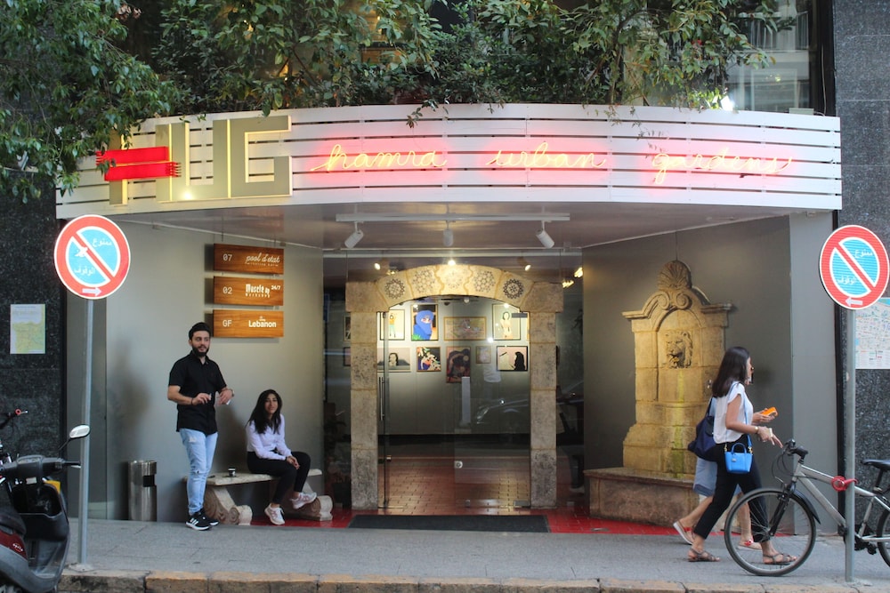 Hamra Urban Gardens - last minute hotel in Beirut