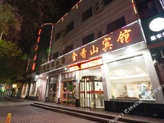 Jinxiang Hotel - last minute hotel in Zhongwei