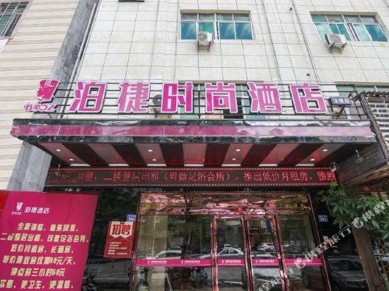 BOOZ Fashion Hotel Nan'an Meishan Branch — hotel in Jinjiang