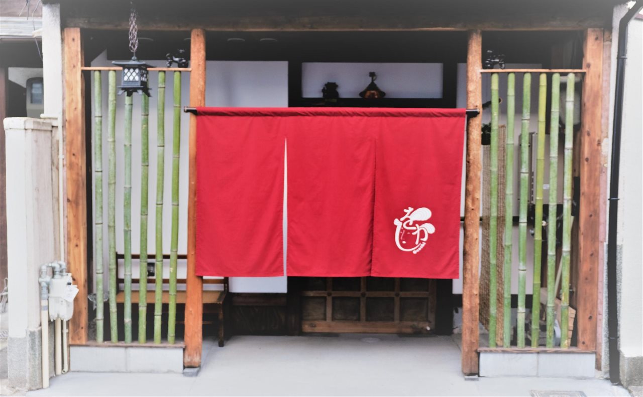 Ocashi - carbon neutral hotel in Kyoto