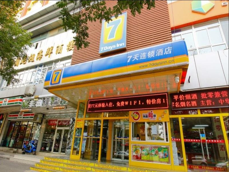 7 Days Inn - carbon neutral hotel in Xi'an