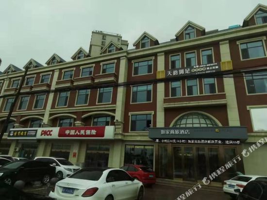Homeinn Selected - carbon neutral hotel in Baoding