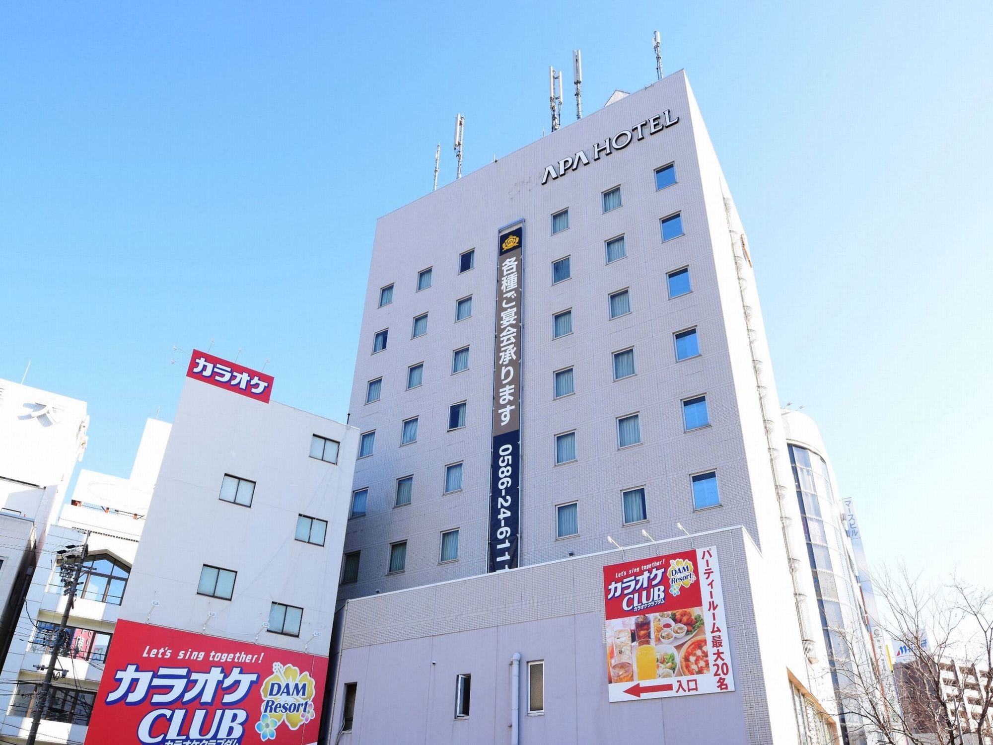 Apa Hotel Owariichinomiya Station — Ichinomiya