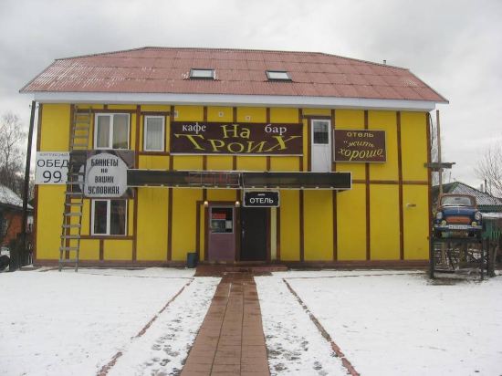 Zhit Khorosho Mini Otel in Yaroslavl, Russia