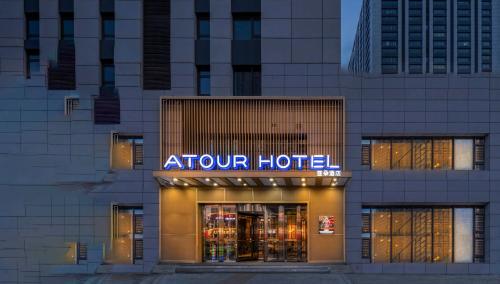 Atour Hotel Harbin Haxi High Speed Railway Station in Harbin, People's Republic of China