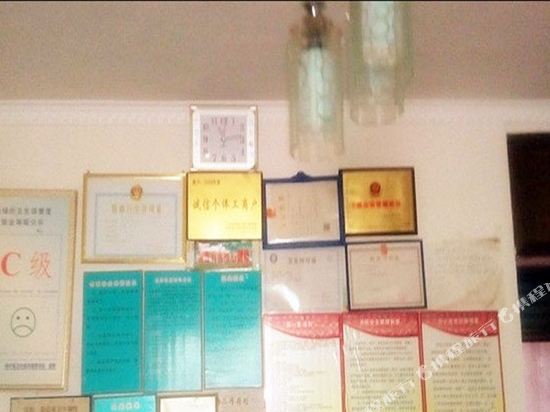 Yijia Inn — Yankou — photo 2