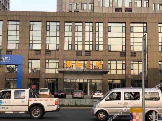 Zibo Intercontinental Hotel - last minute hotel in Zibo
