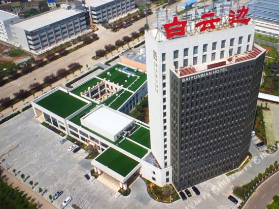 Baiyunbian Hotel — Jingzhou — photo 5