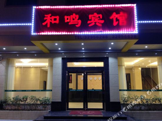 Heming Hotel - last minute hotel in Guangzhou