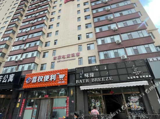 Heyu Hotel Apartment - last minute hotel in Unknown City
