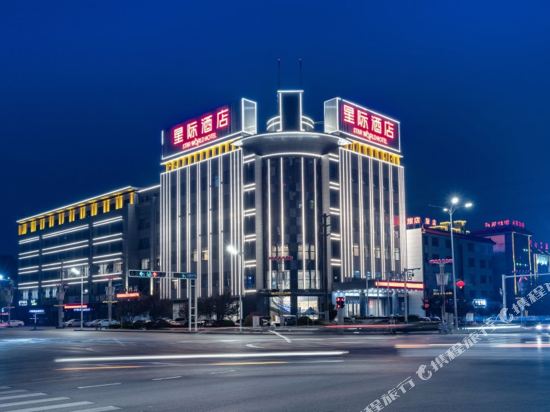 Star World Hotel — hotel in Renqiu